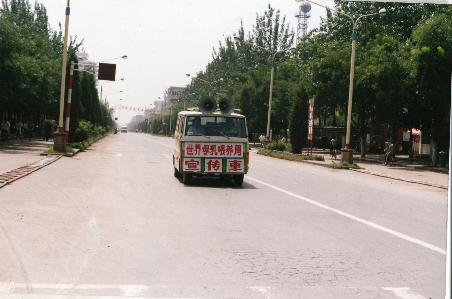 16 上世纪90年代我院的爱婴医院宣传车行驶在英雄路上.jpg