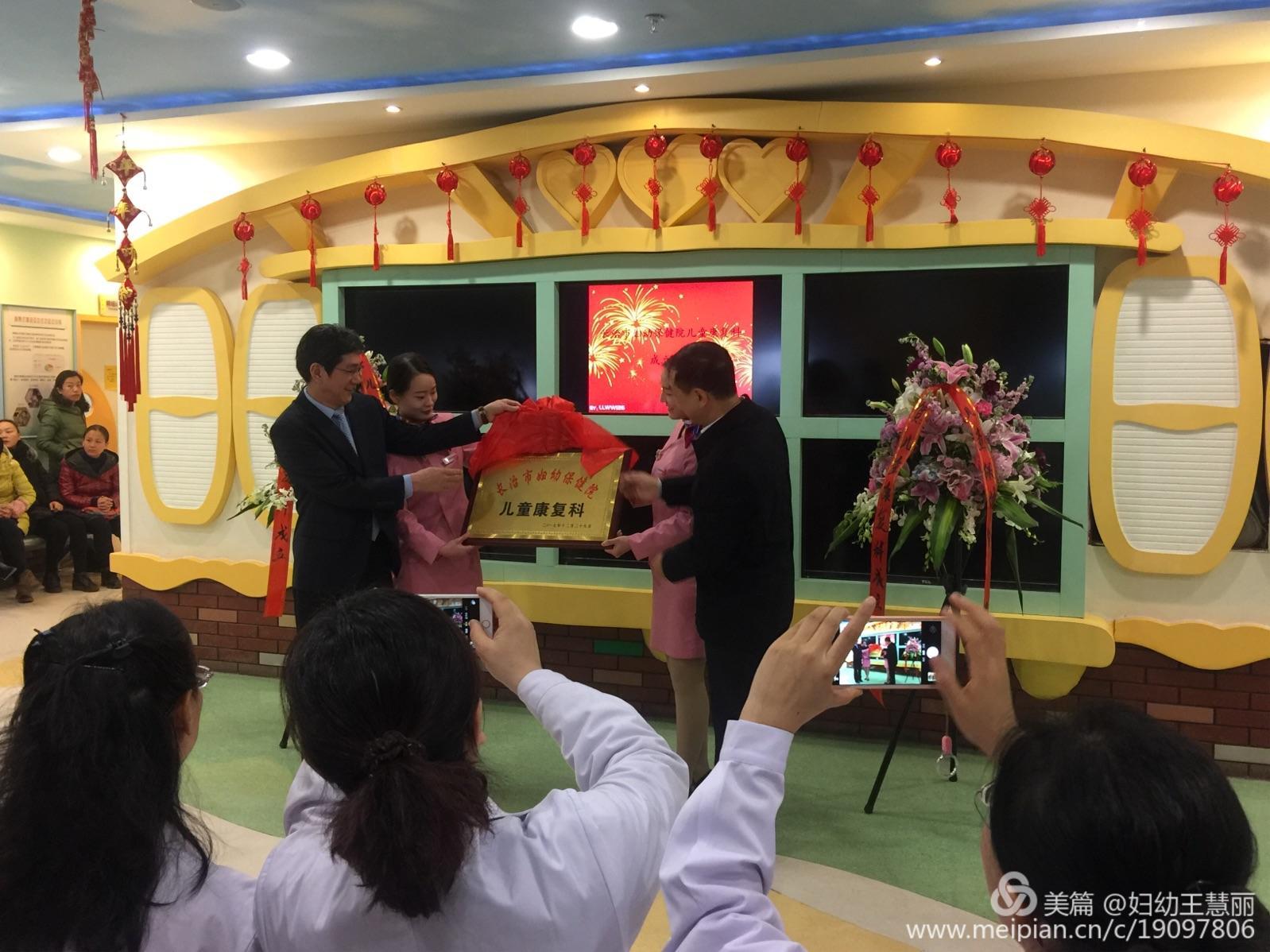 29 2017年12月29日,正式成立了自己的小儿康复科,并于2019年8月28日搬迁至国策大厦“康复新区”。.jpg