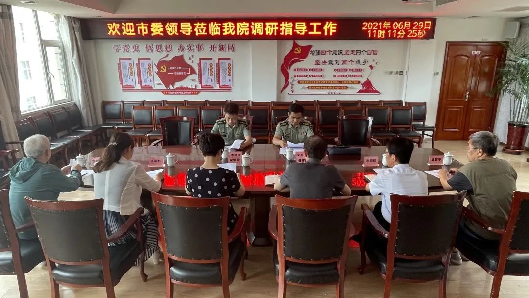 微信图片_20210702154151.jpg